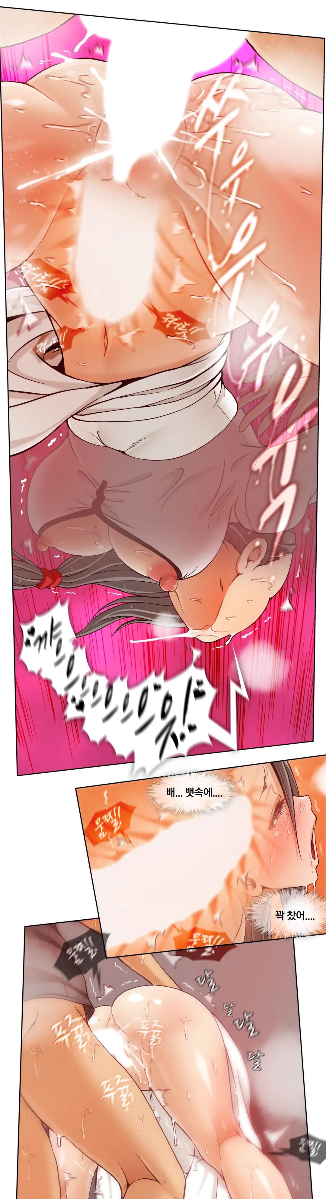Secret Folder Ch.9-18