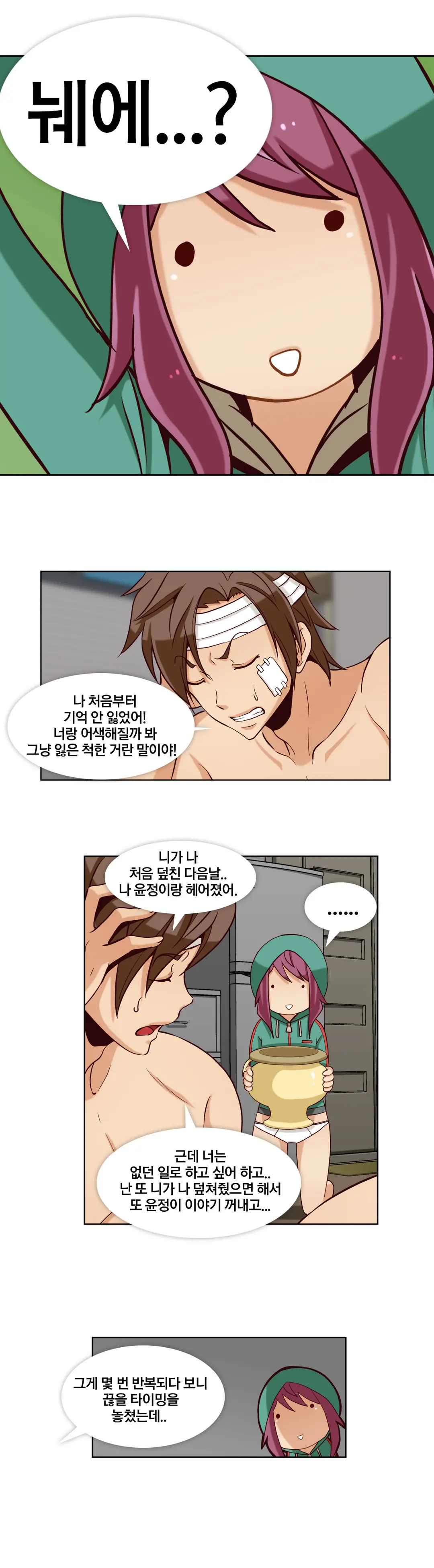 Secret Folder Ch.9-18
