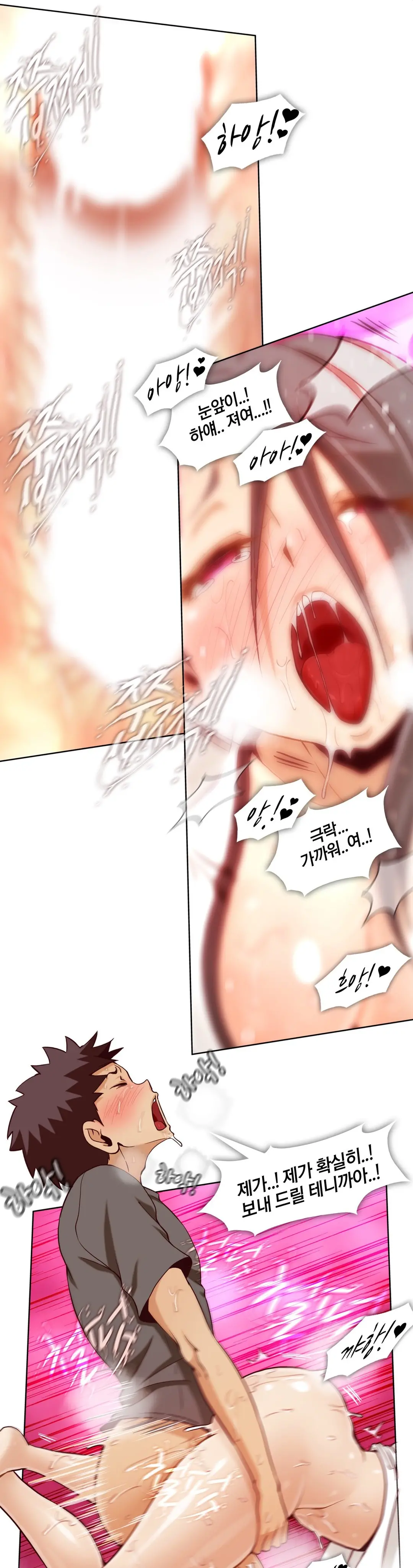 Secret Folder Ch.9-18