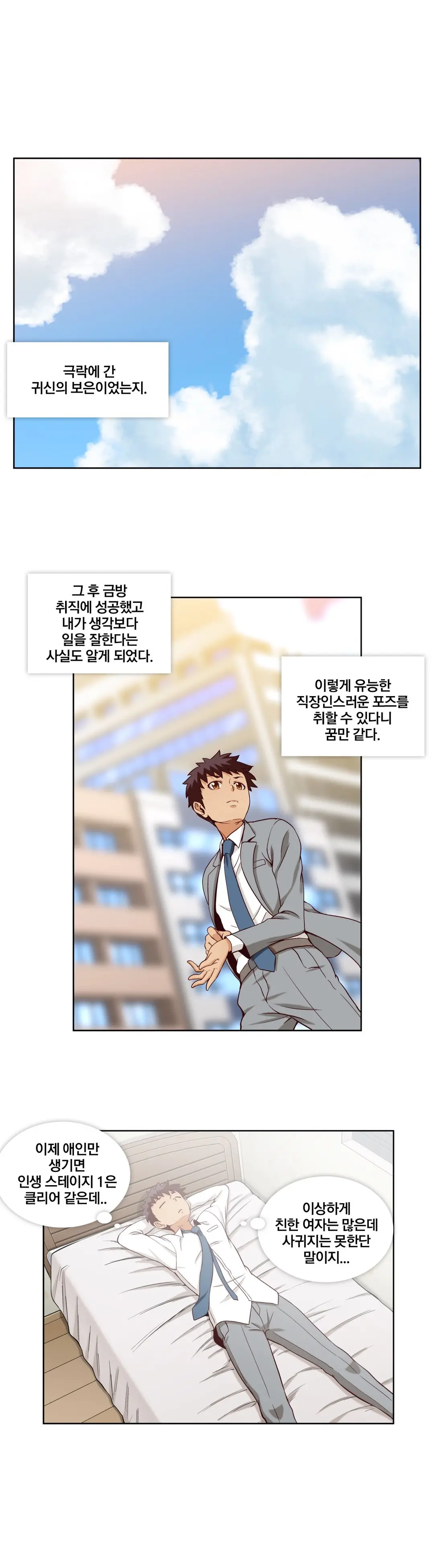 Secret Folder Ch.9-18