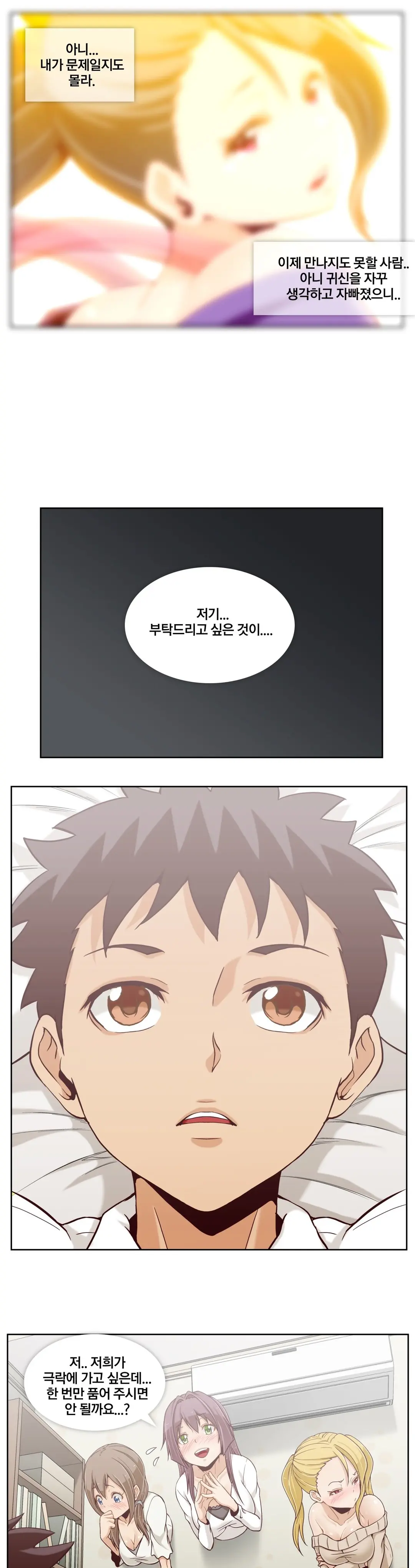 Secret Folder Ch.9-18