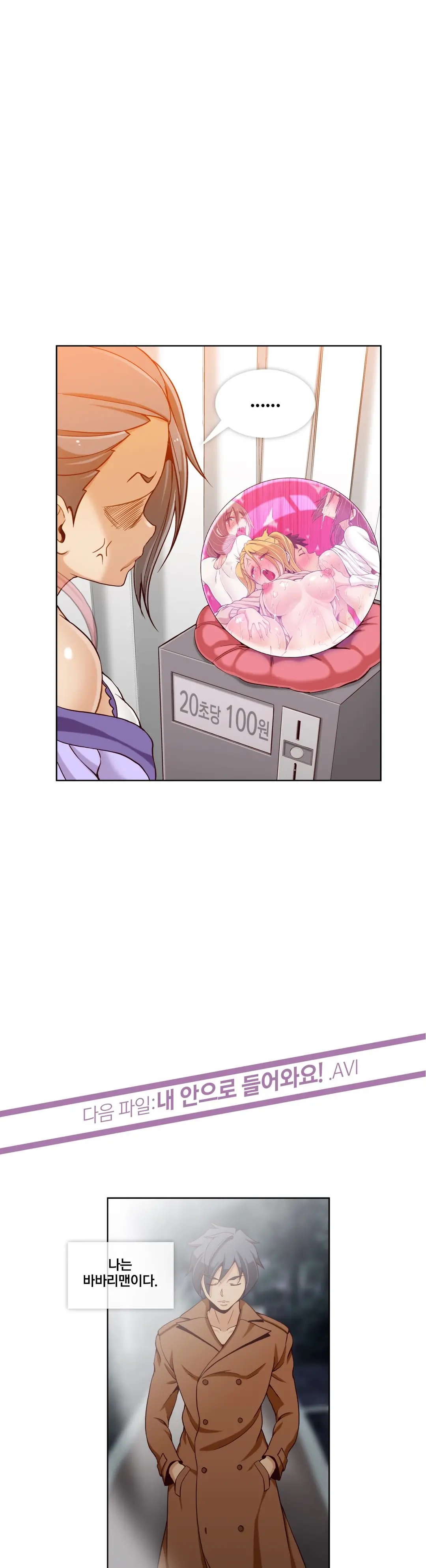 Secret Folder Ch.9-18