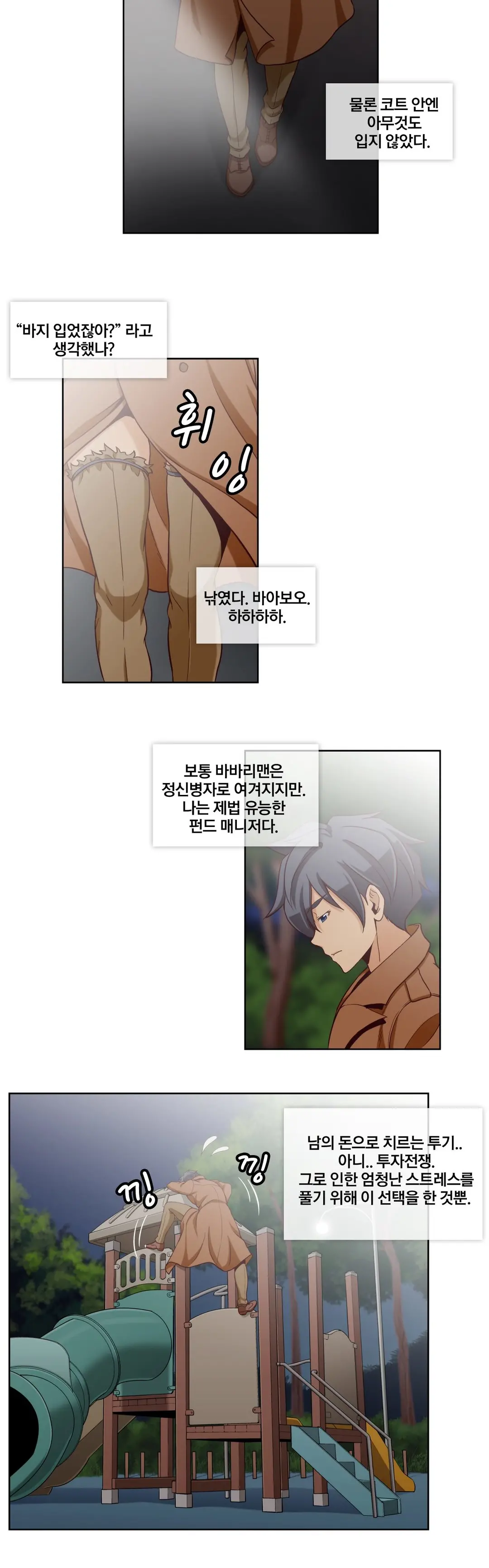 Secret Folder Ch.9-18