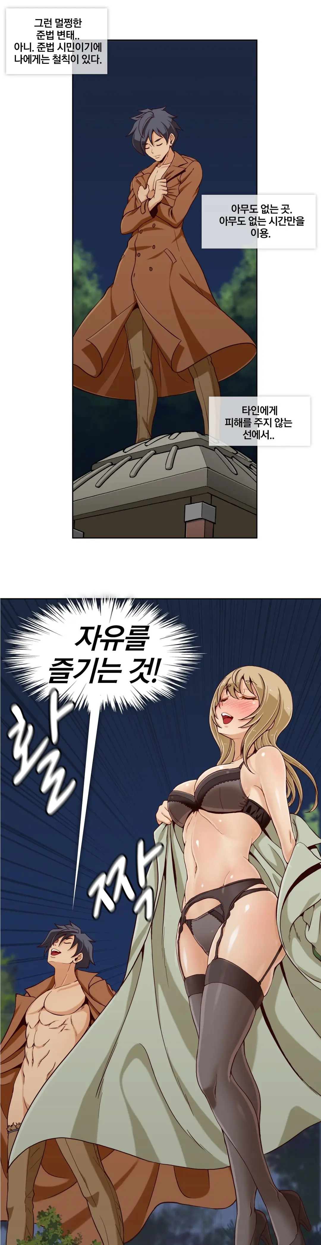 Secret Folder Ch.9-18