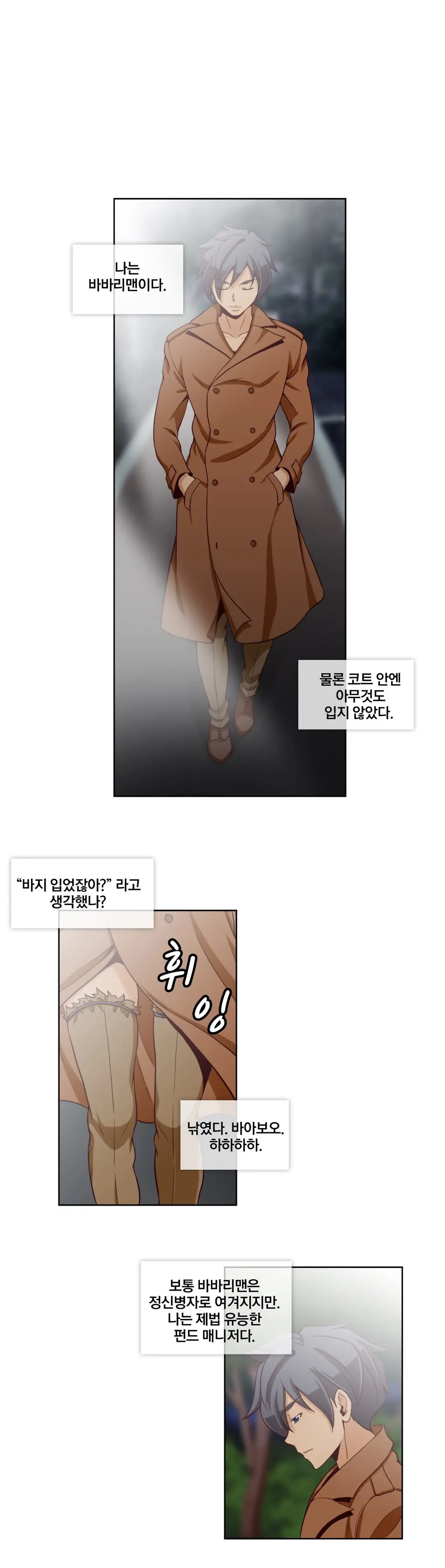 Secret Folder Ch.9-18