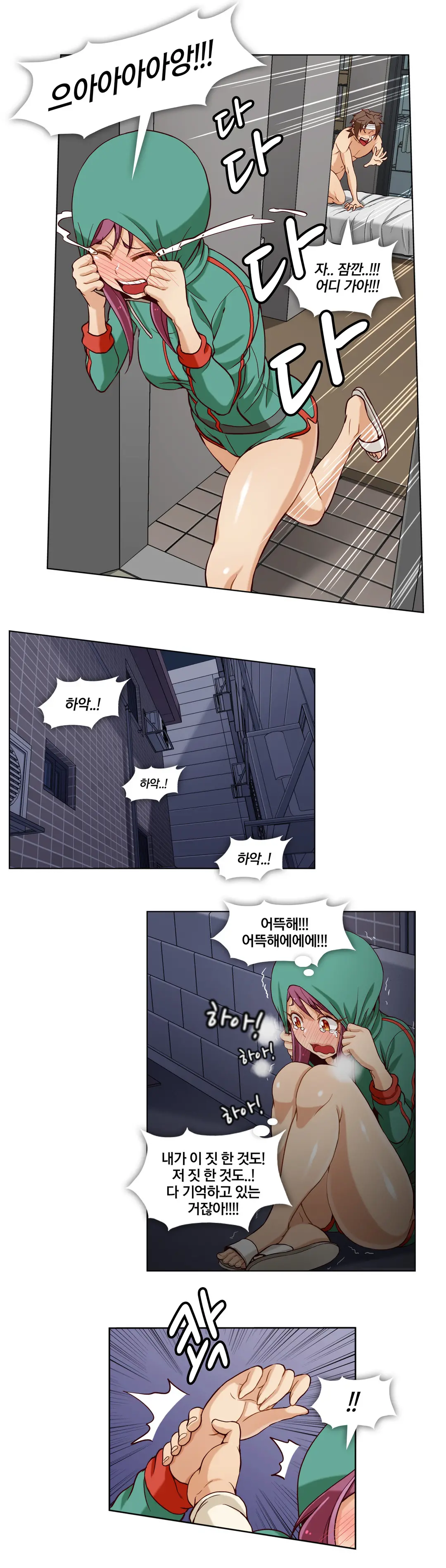 Secret Folder Ch.9-18