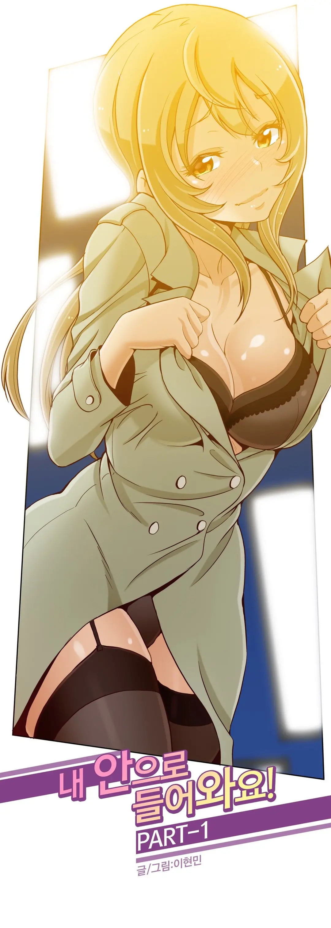 Secret Folder Ch.9-18