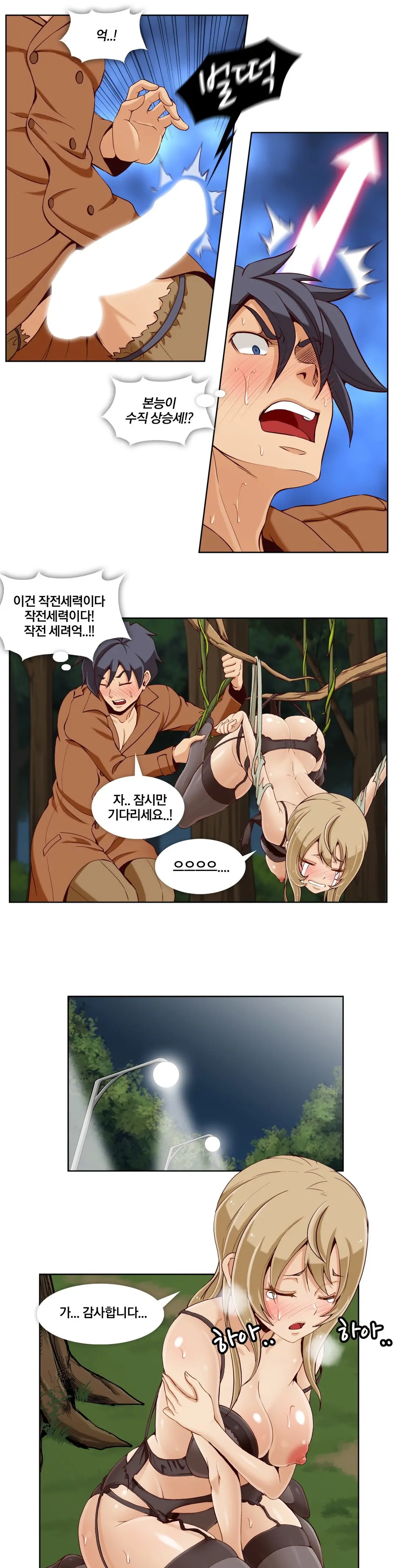 Secret Folder Ch.9-18