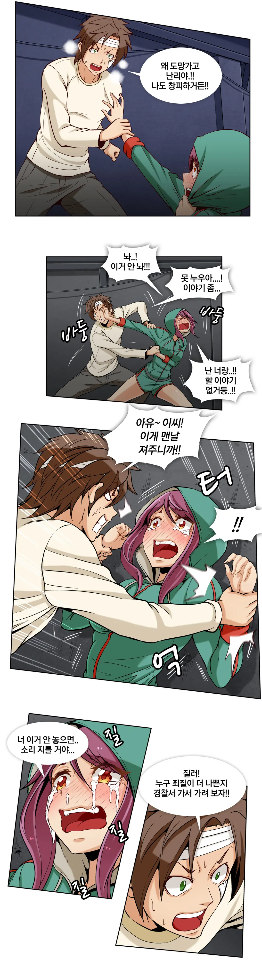 Secret Folder Ch.9-18