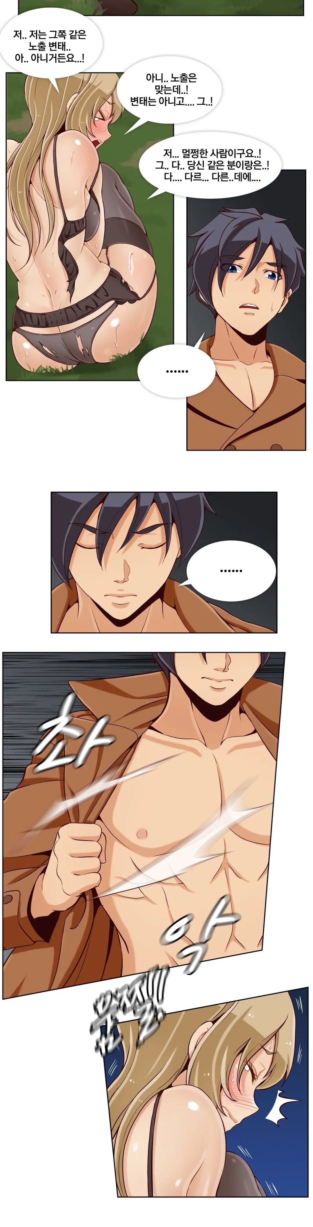 Secret Folder Ch.9-18
