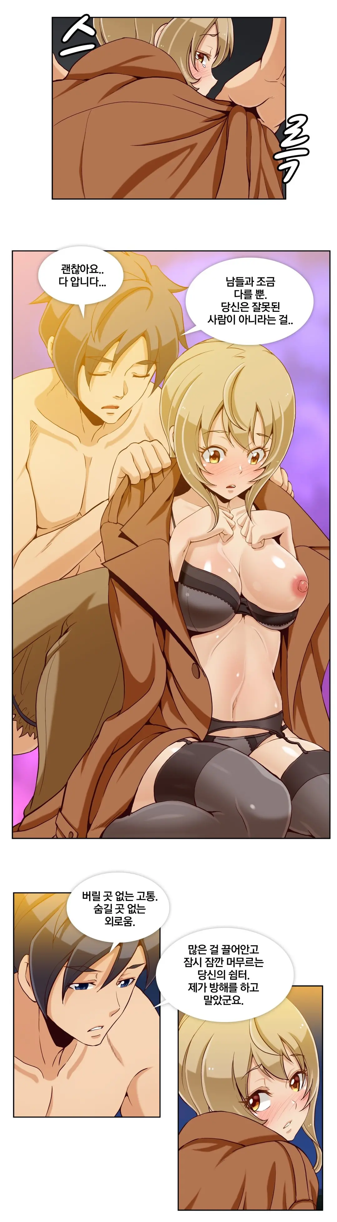 Secret Folder Ch.9-18