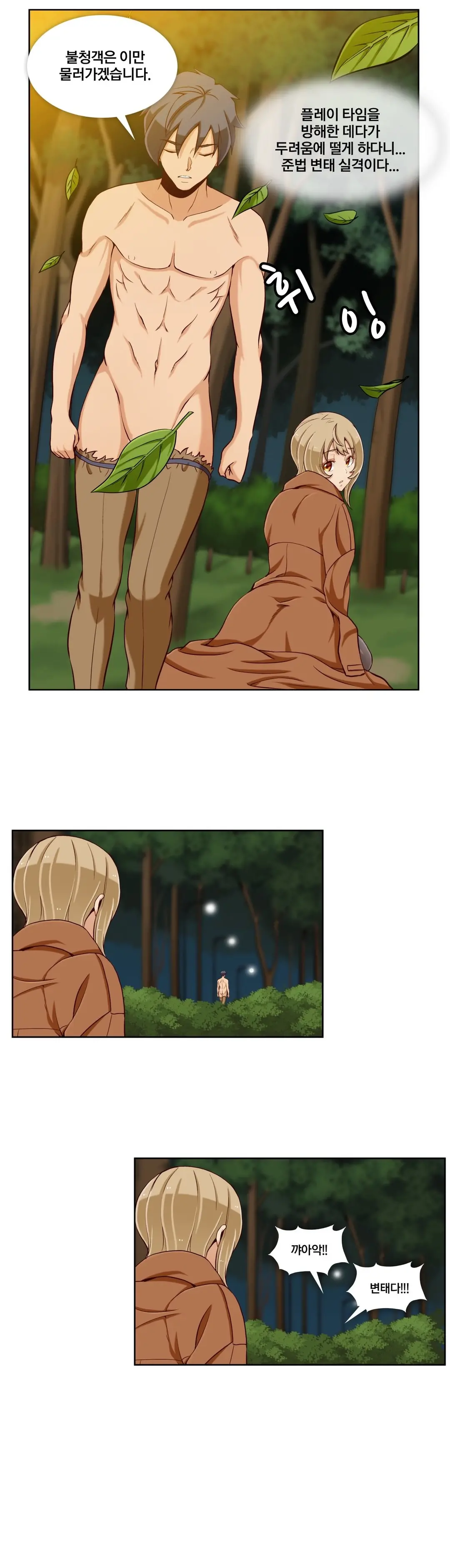 Secret Folder Ch.9-18