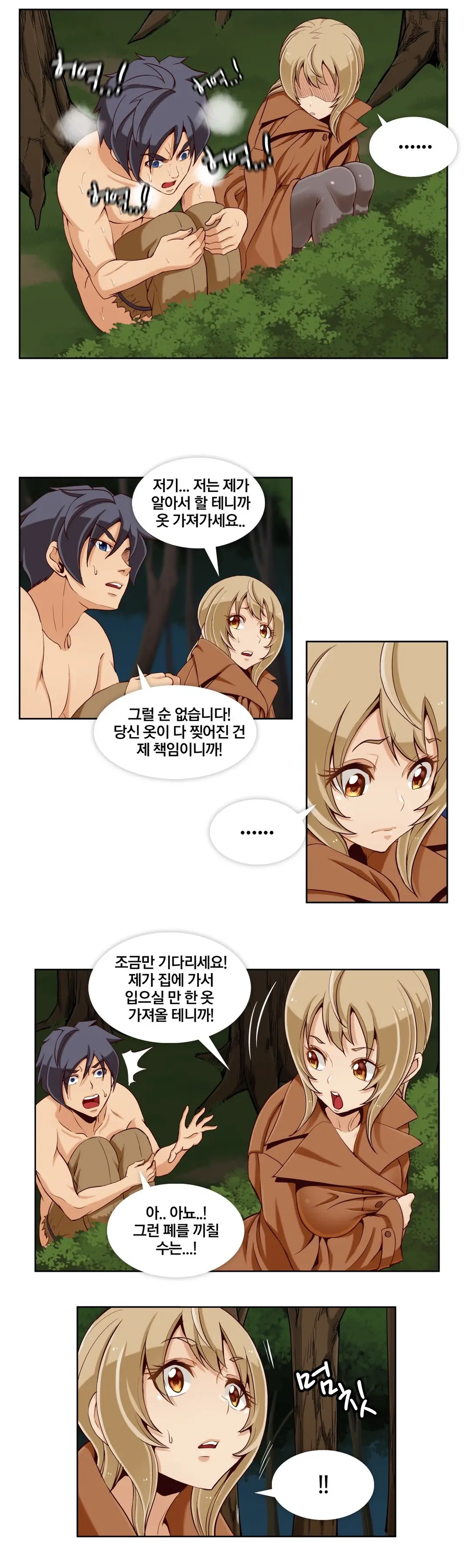 Secret Folder Ch.9-18