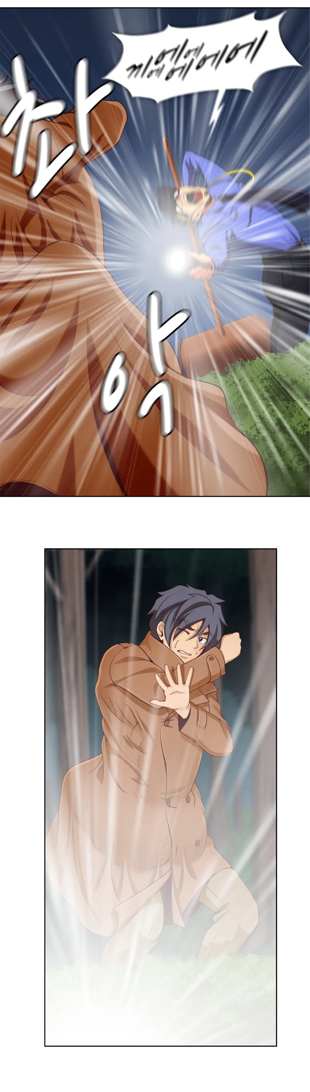 Secret Folder Ch.9-18
