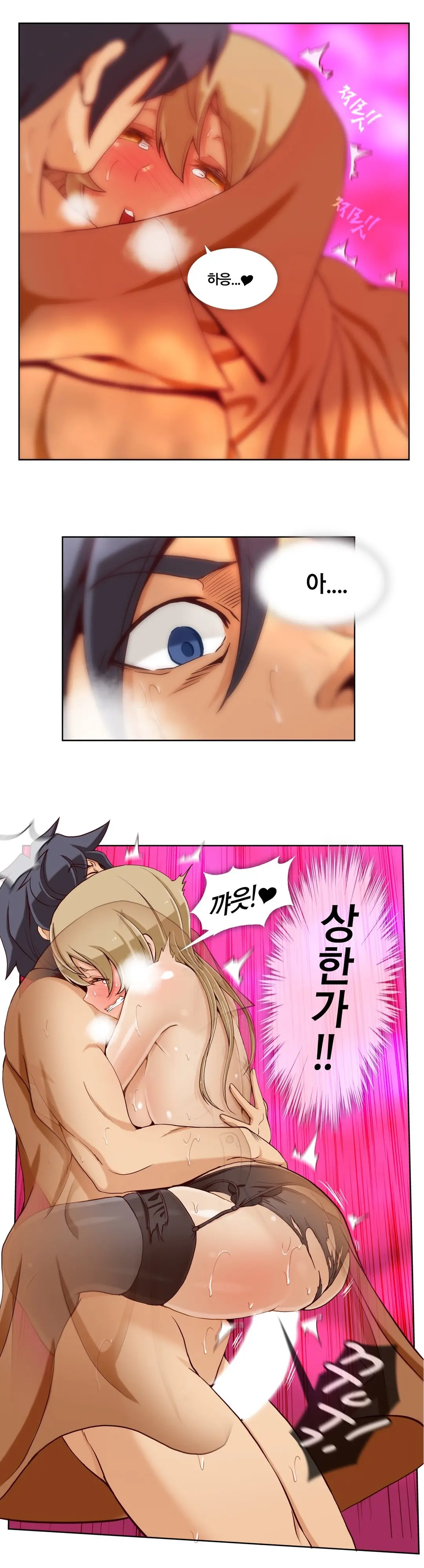 Secret Folder Ch.9-18