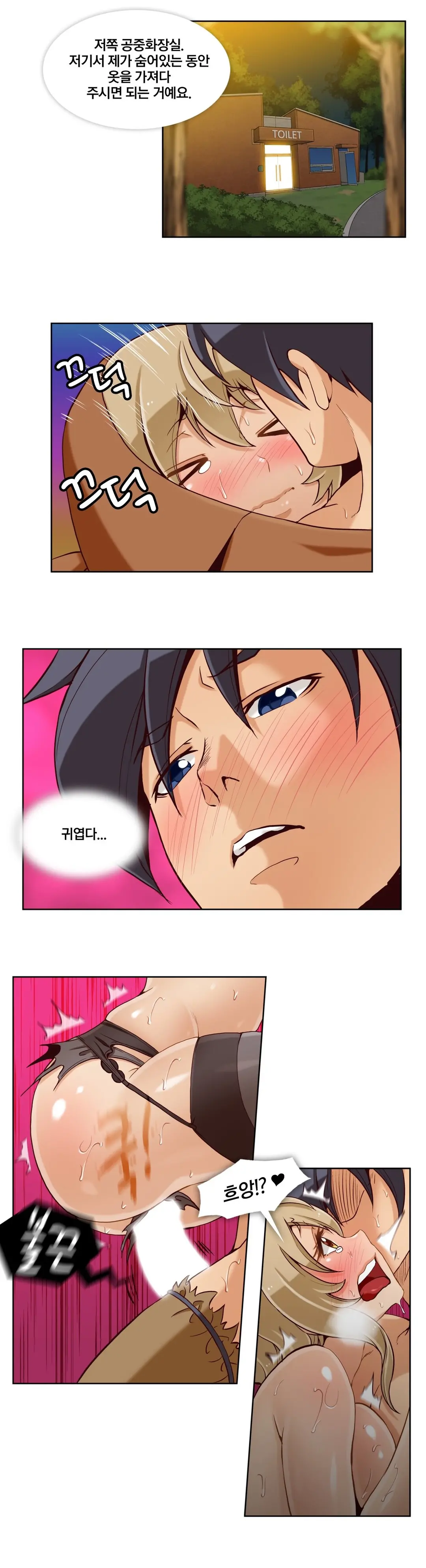 Secret Folder Ch.9-18