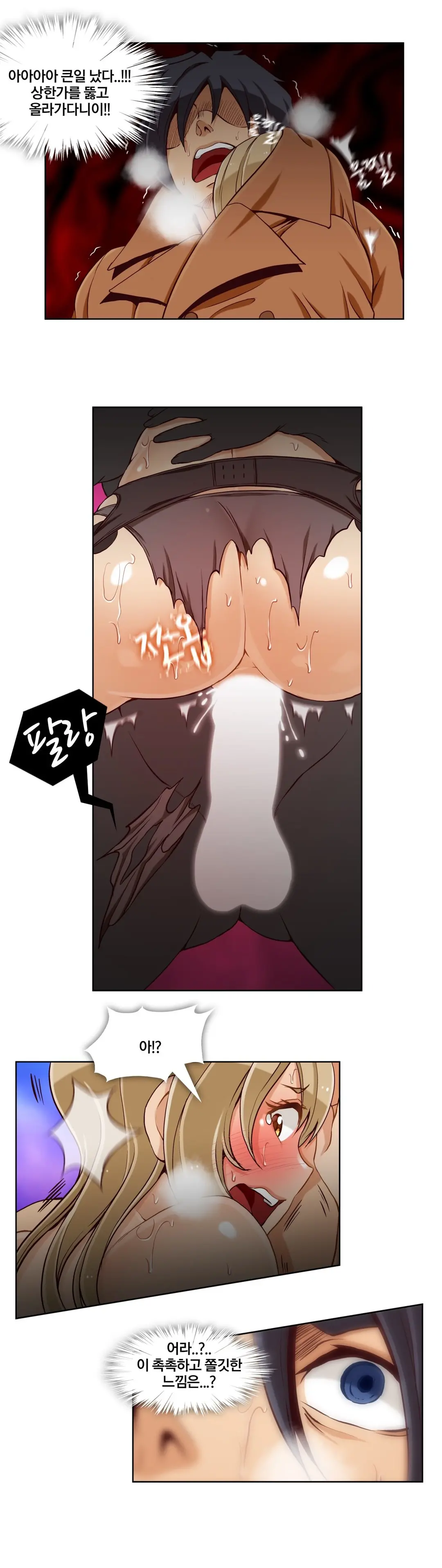 Secret Folder Ch.9-18