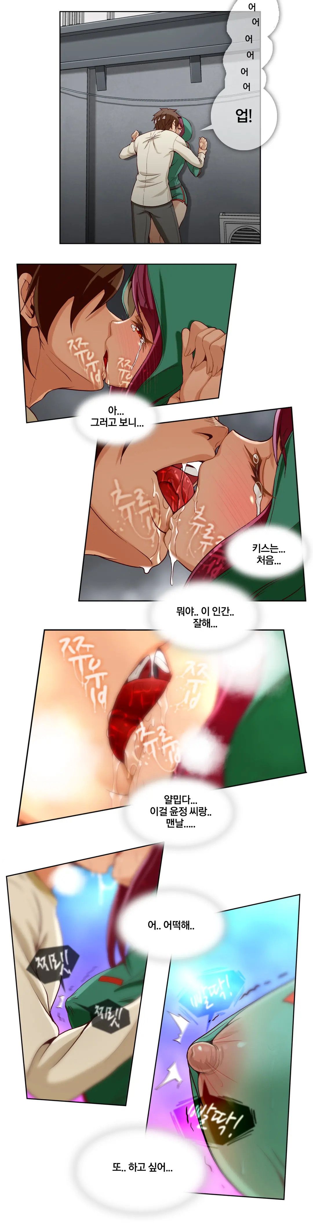Secret Folder Ch.9-18
