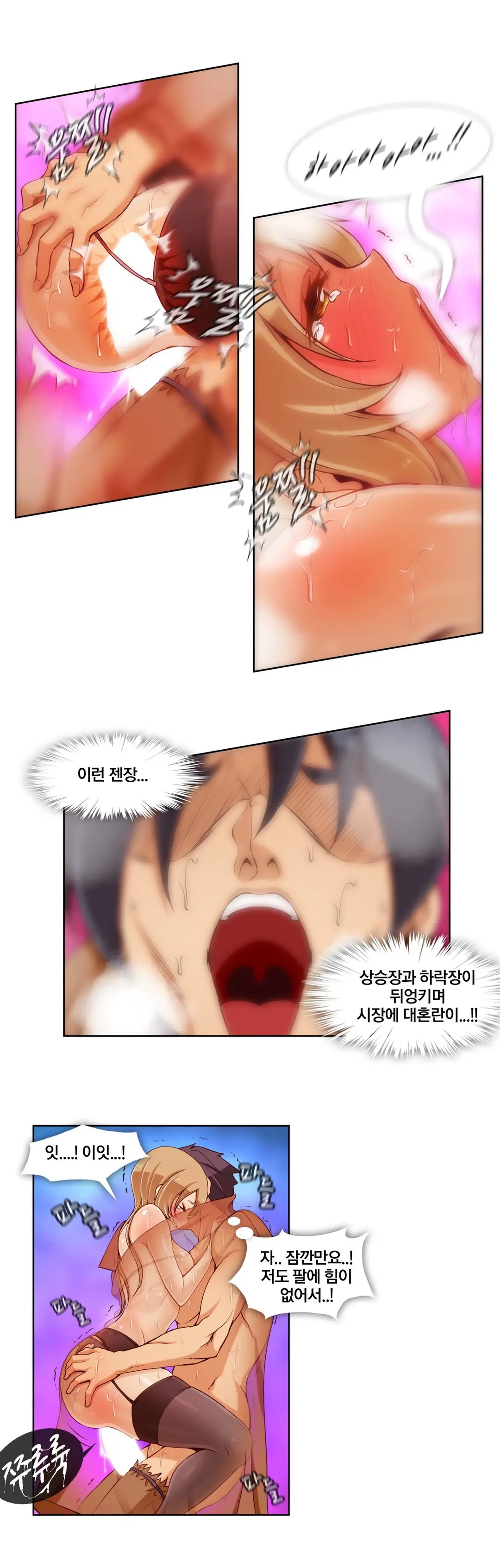 Secret Folder Ch.9-18