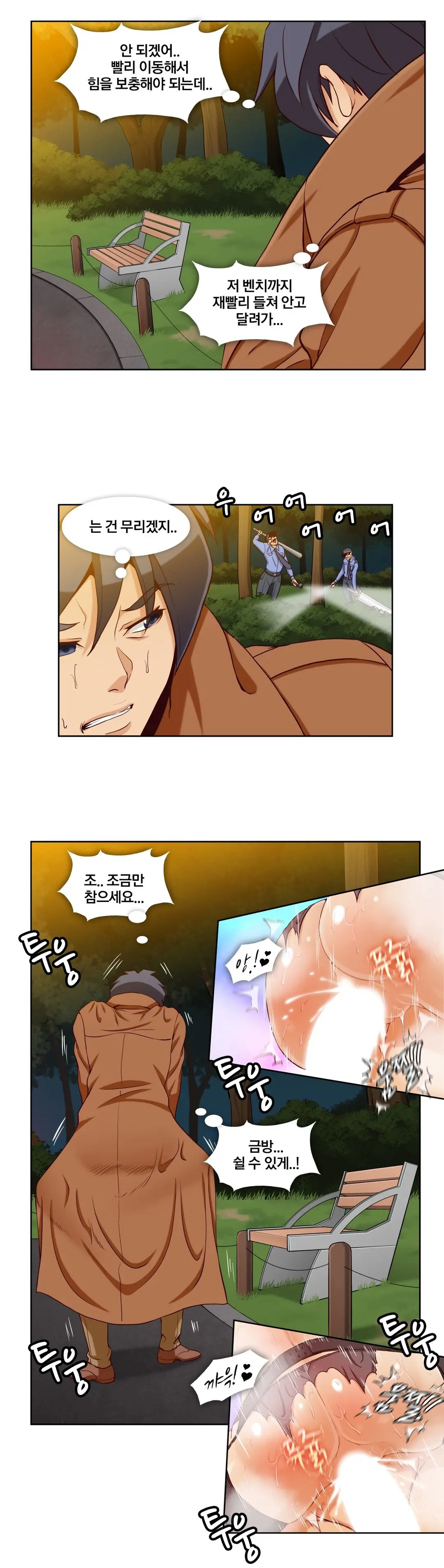 Secret Folder Ch.9-18
