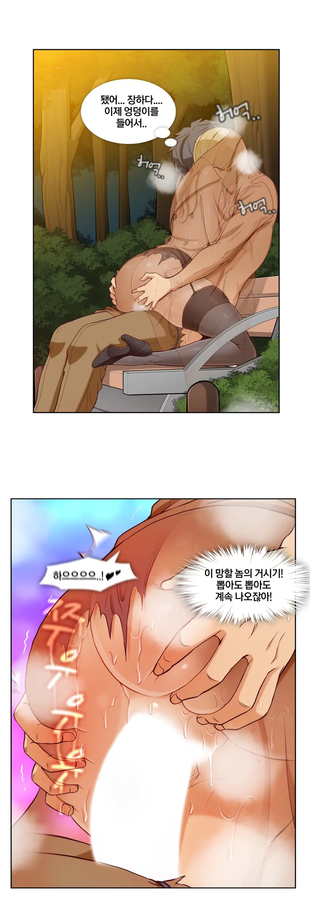 Secret Folder Ch.9-18