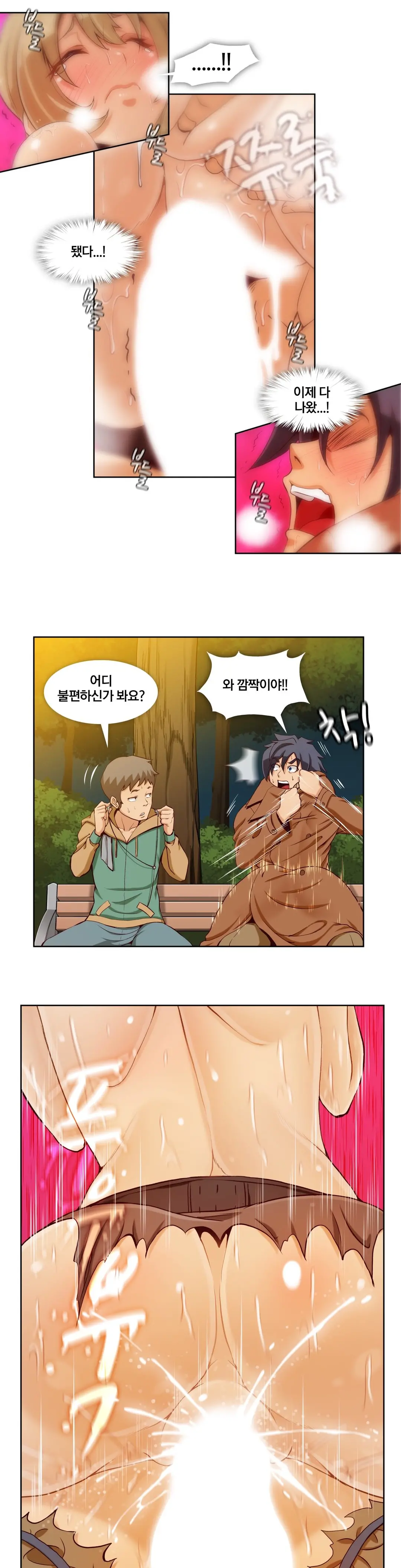 Secret Folder Ch.9-18