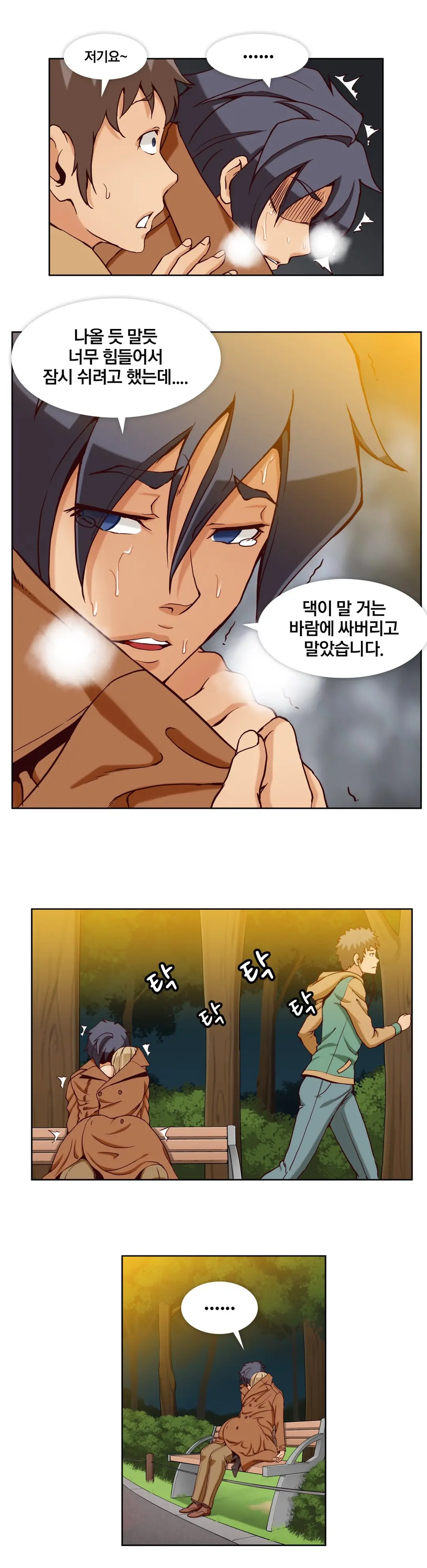 Secret Folder Ch.9-18