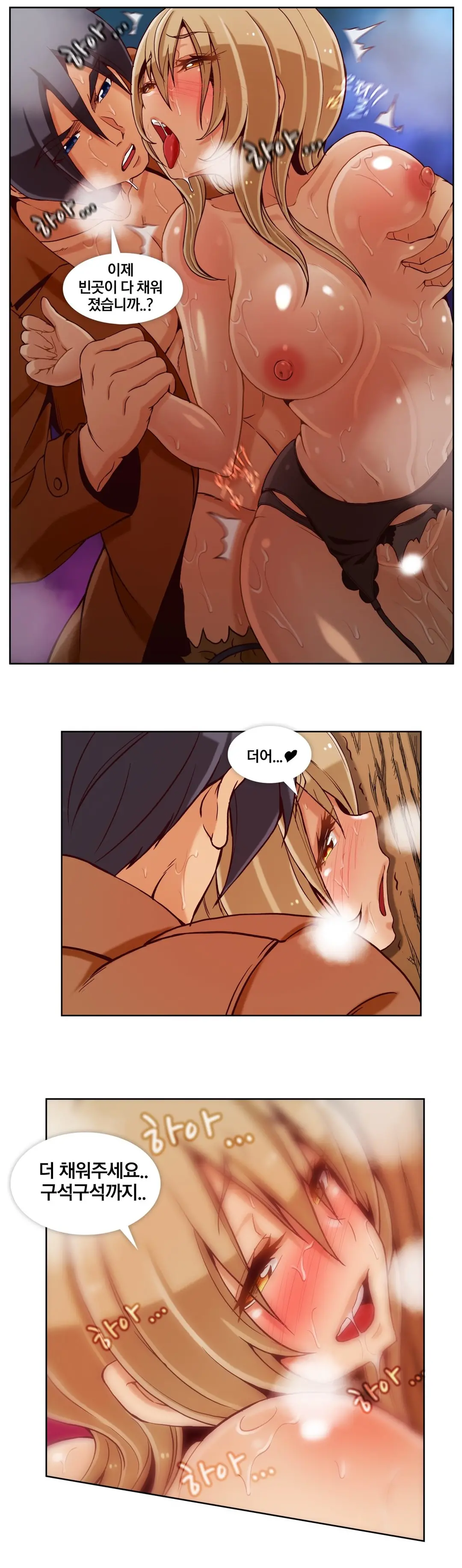 Secret Folder Ch.9-18