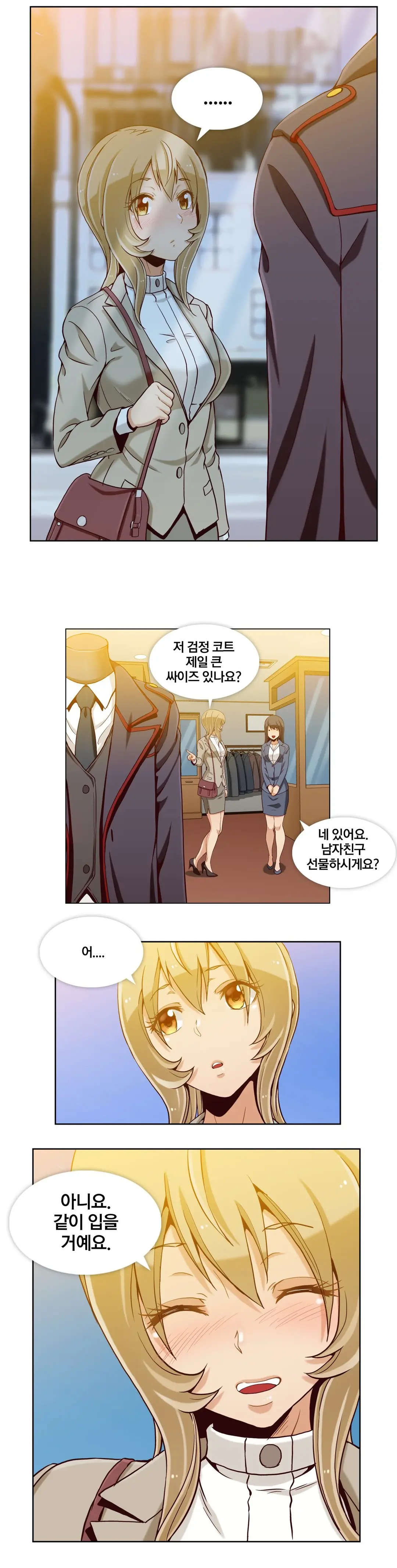 Secret Folder Ch.9-18