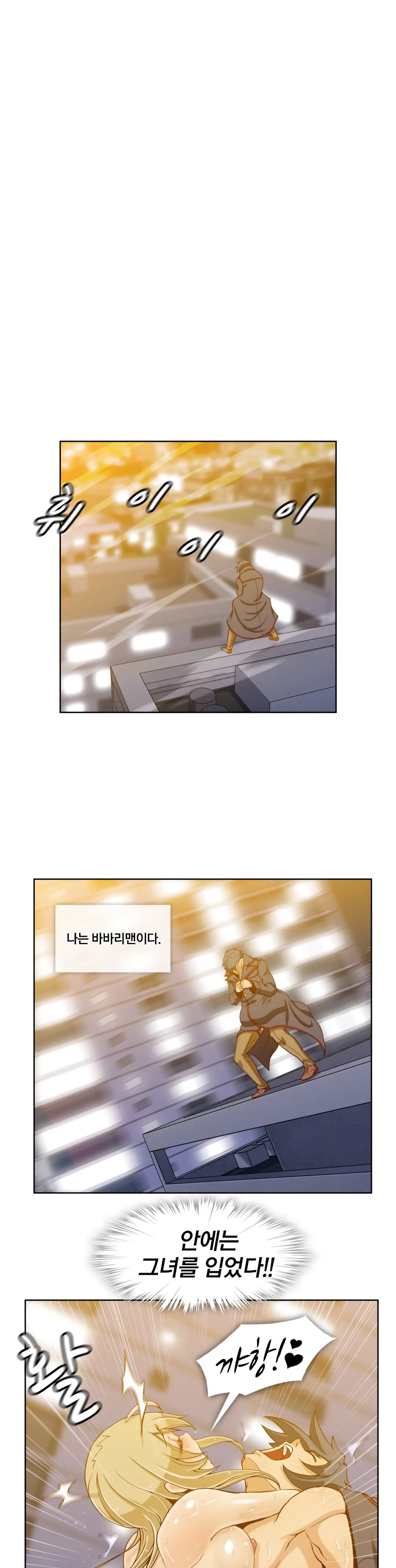 Secret Folder Ch.9-18