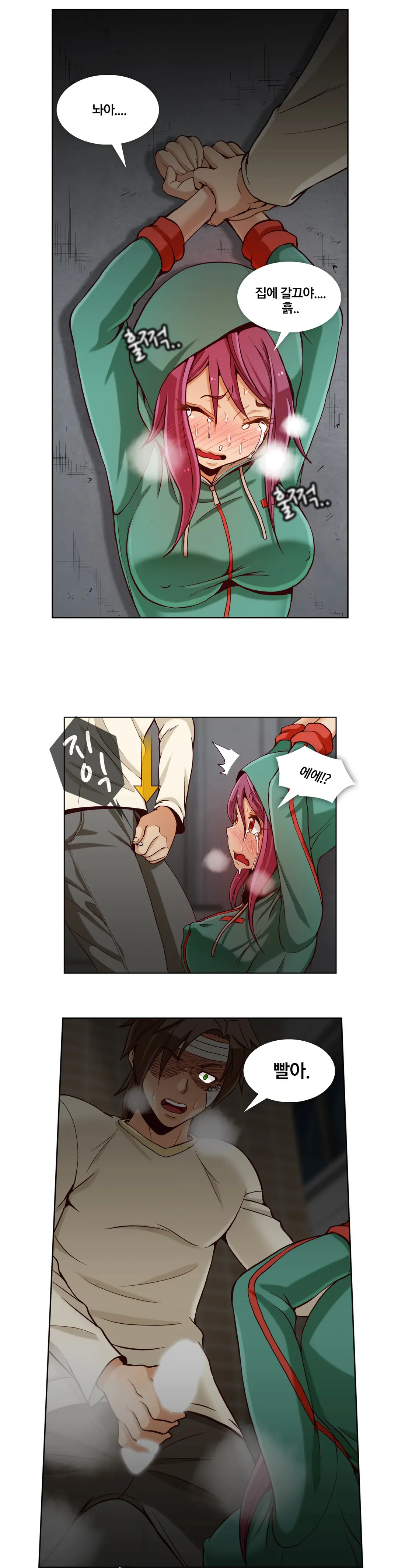 Secret Folder Ch.9-18