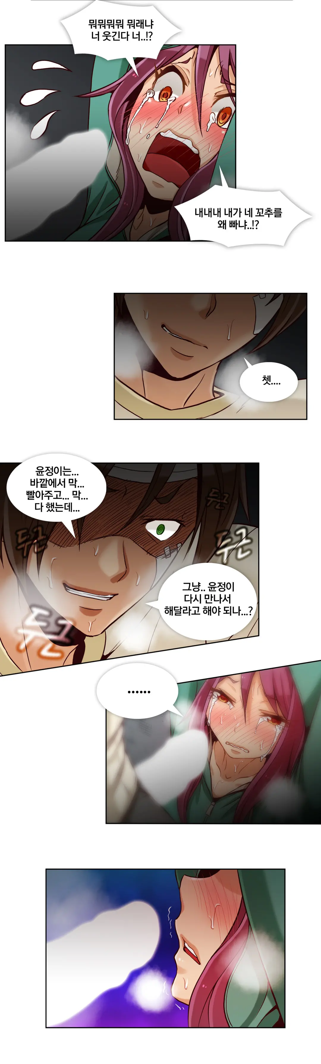 Secret Folder Ch.9-18