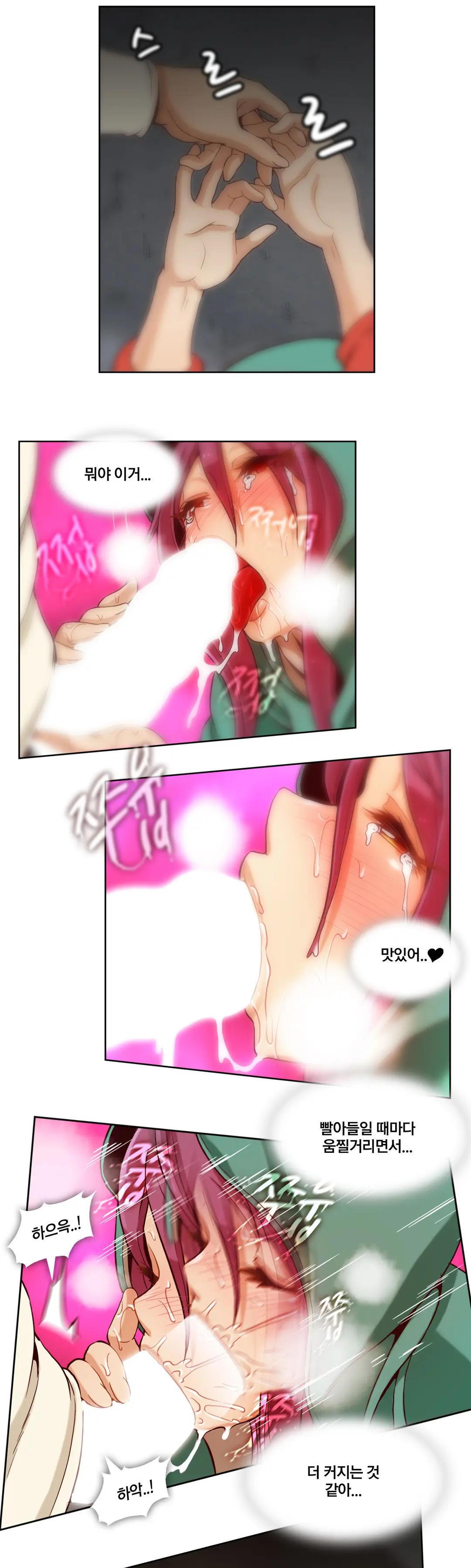 Secret Folder Ch.9-18