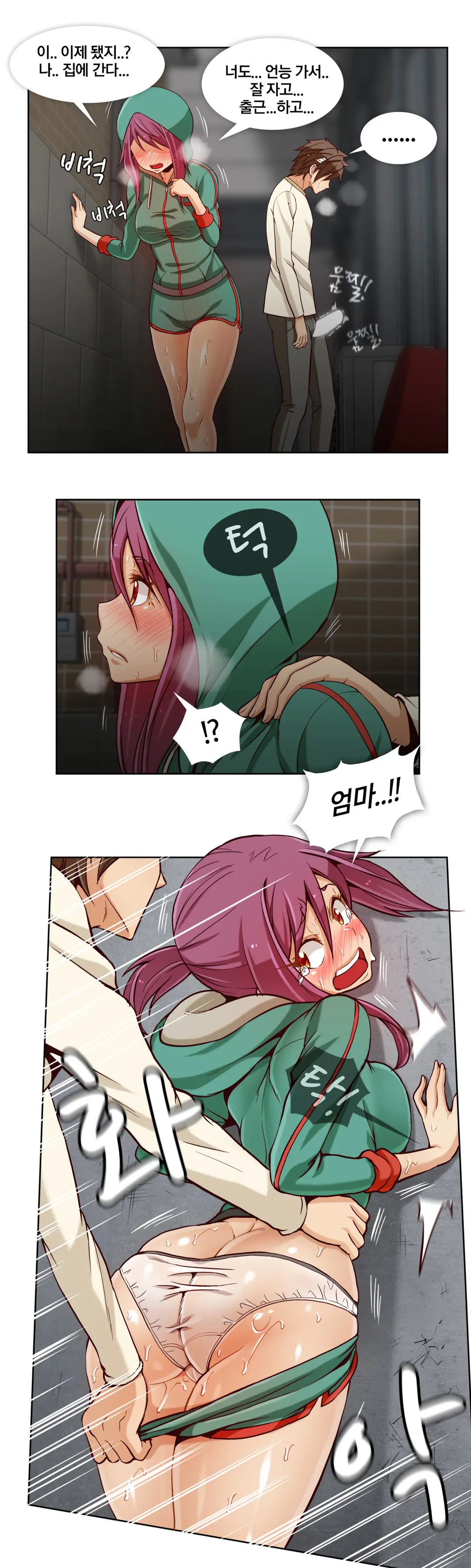 Secret Folder Ch.9-18