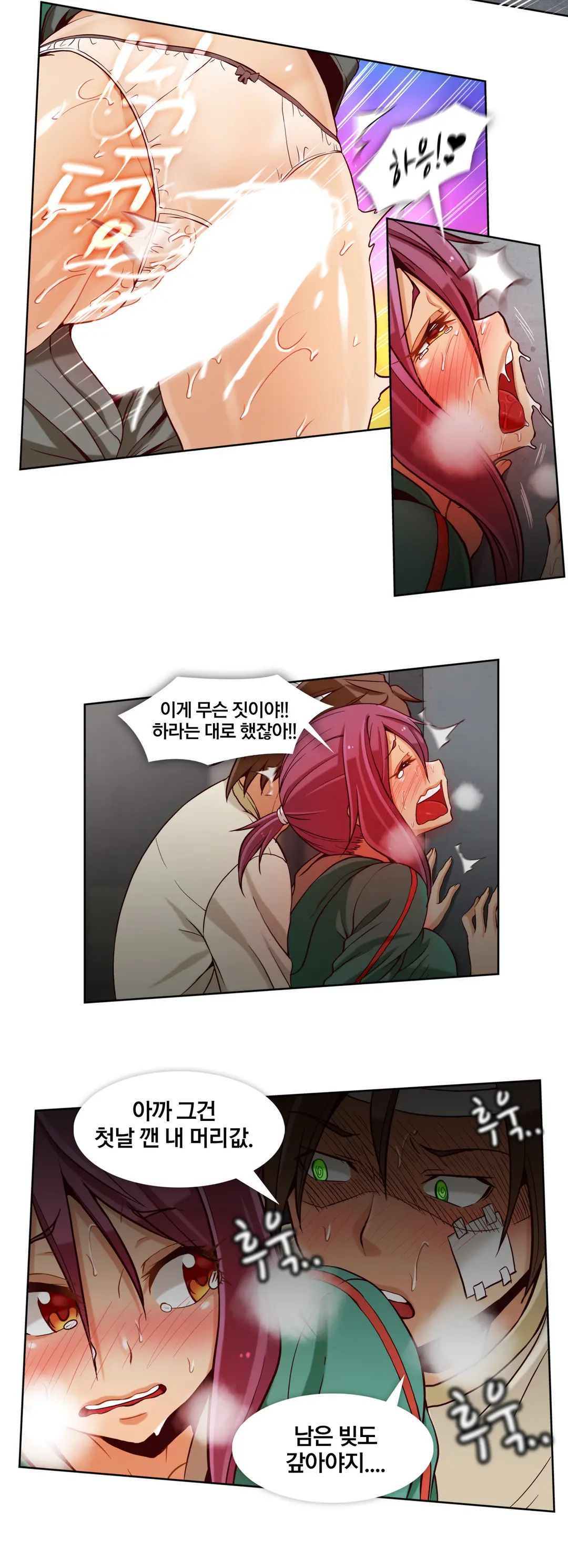 Secret Folder Ch.9-18