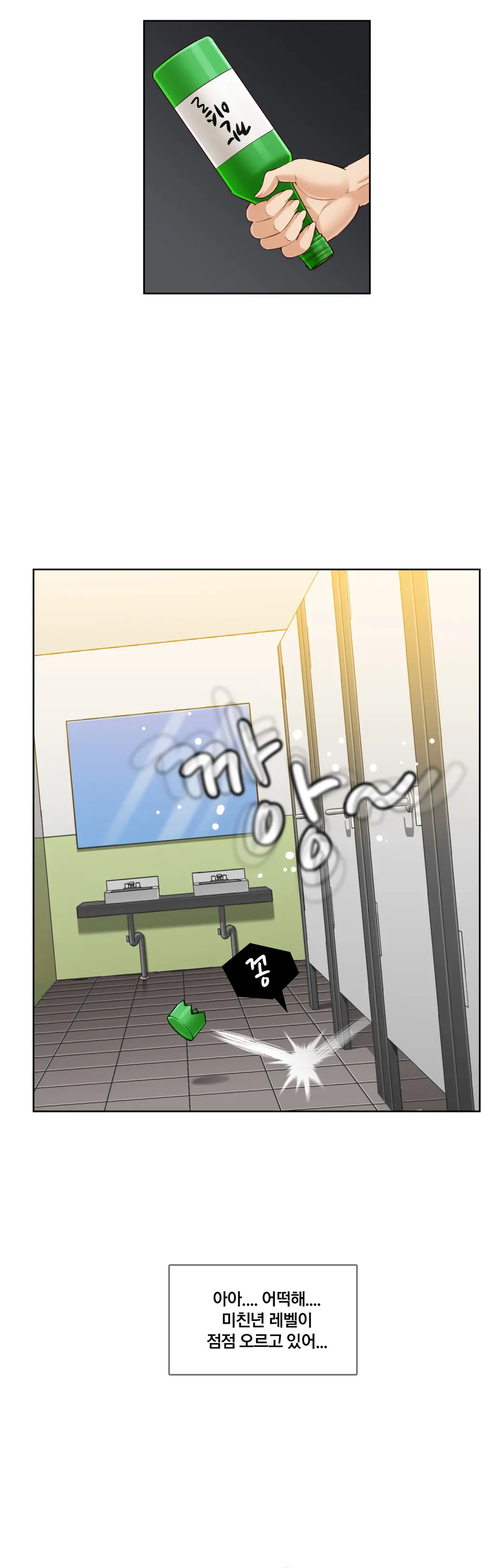 Secret Folder Ch.9-18