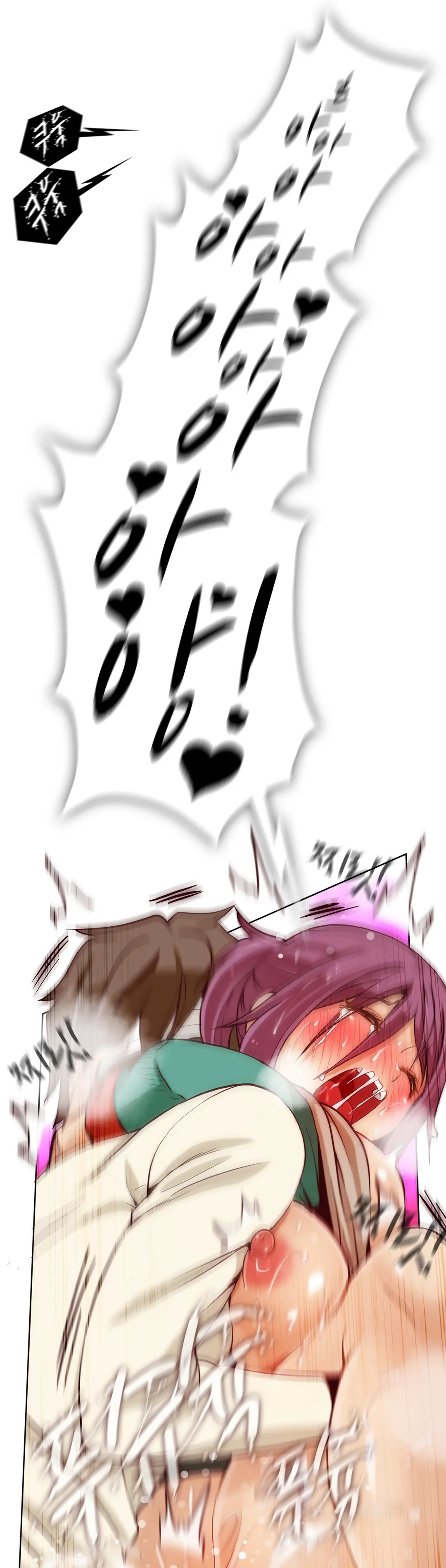 Secret Folder Ch.9-18
