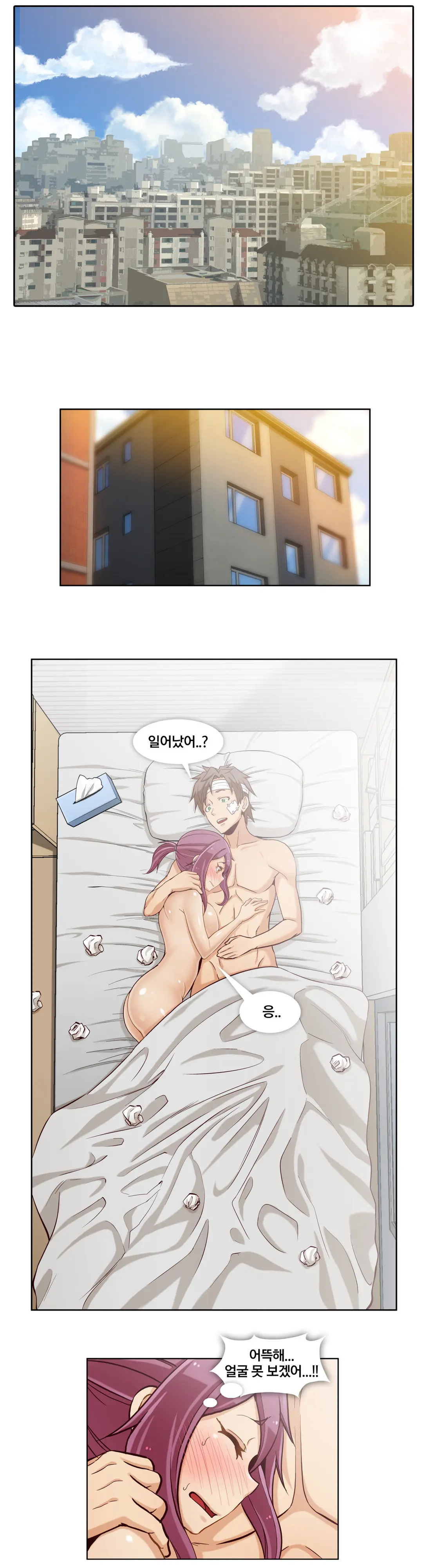 Secret Folder Ch.9-18
