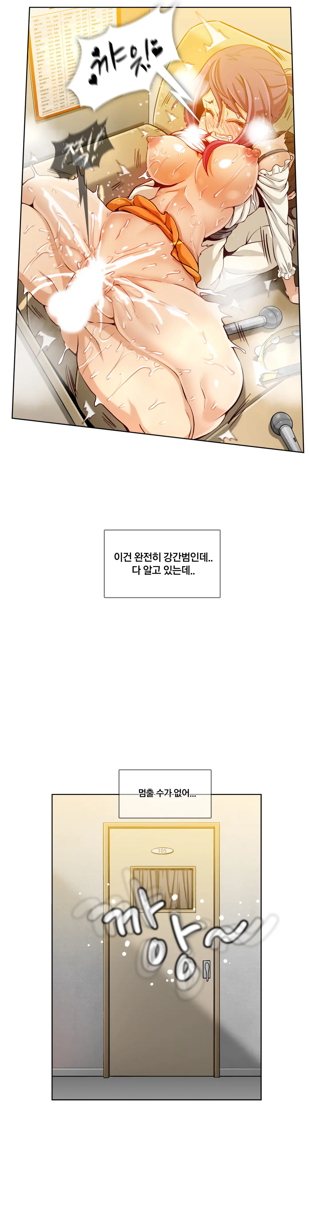 Secret Folder Ch.9-18