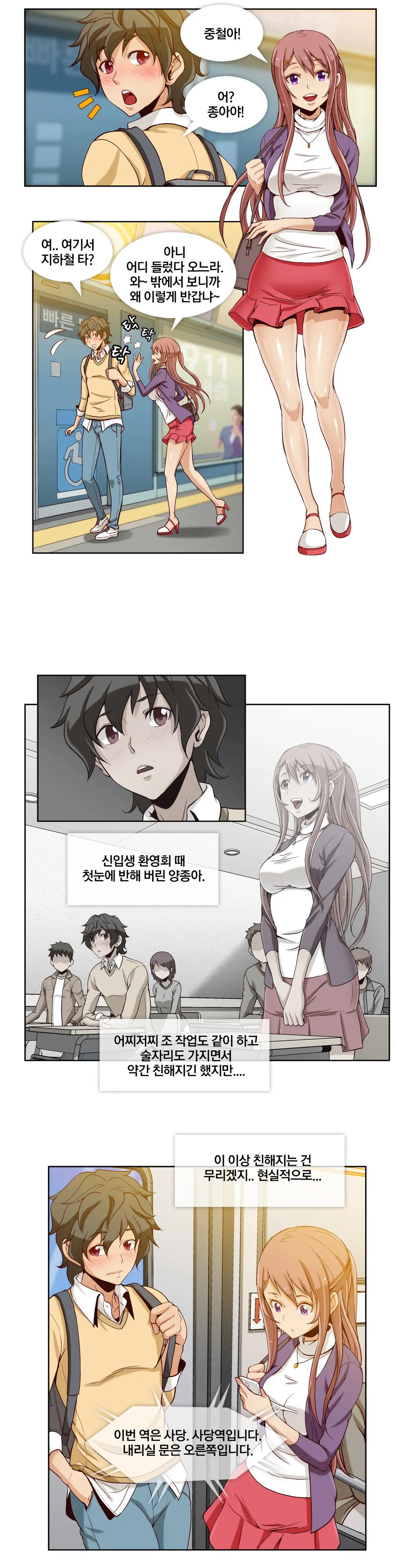Secret Folder Ch.9-18