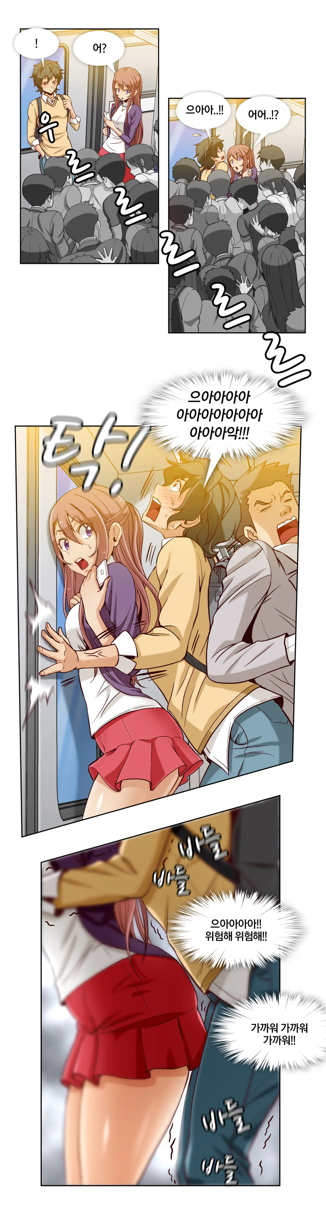 Secret Folder Ch.9-18