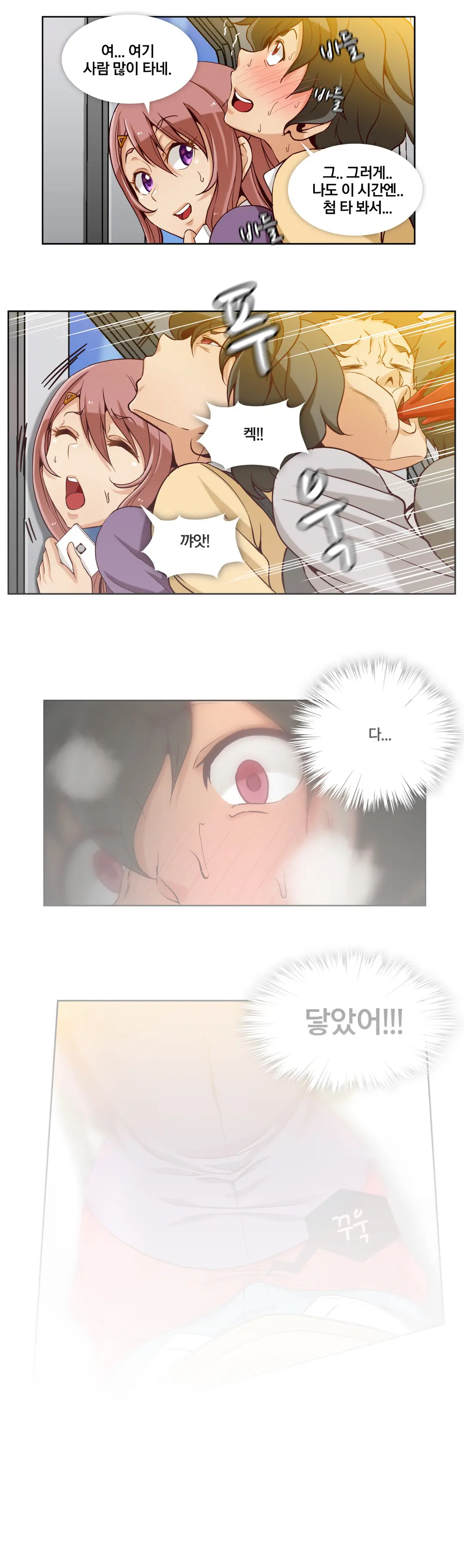 Secret Folder Ch.9-18