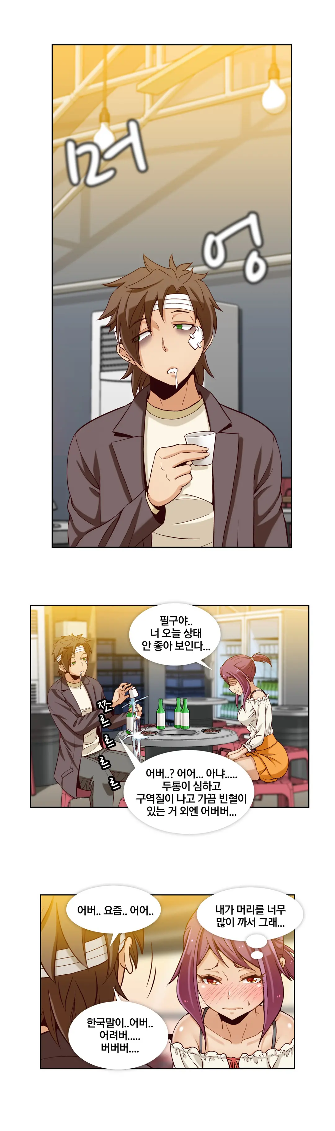Secret Folder Ch.9-18