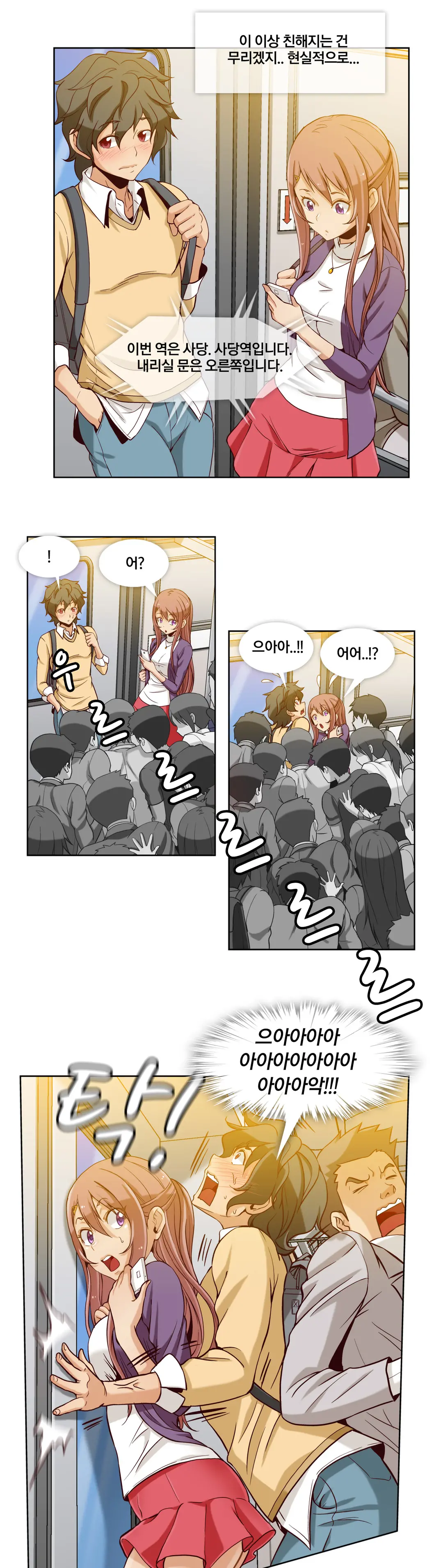 Secret Folder Ch.9-18