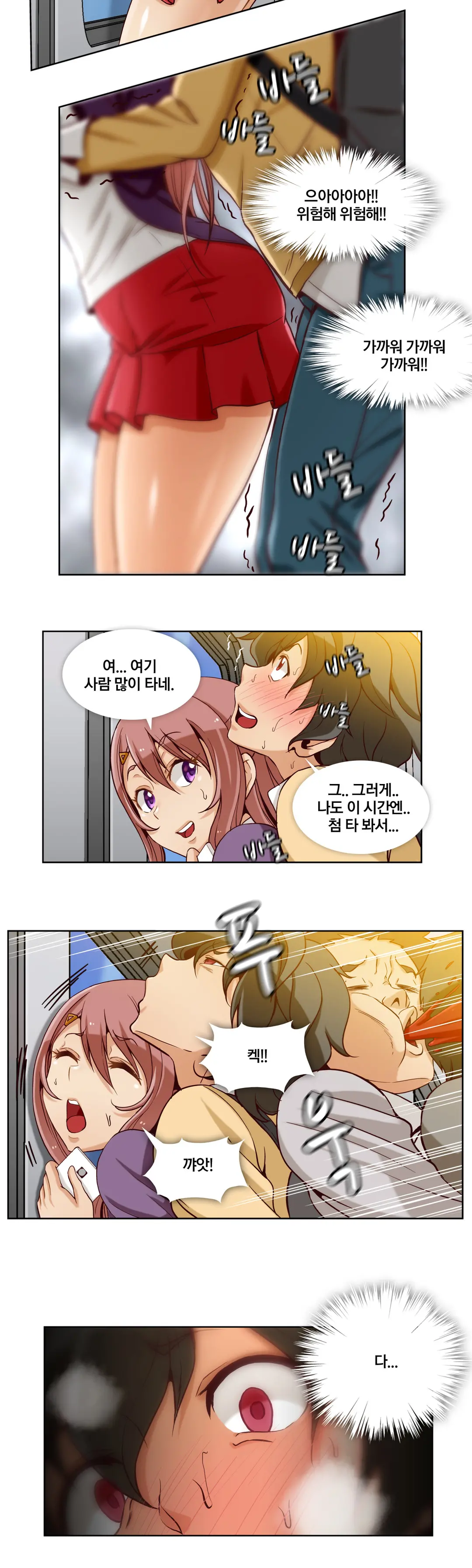 Secret Folder Ch.9-18