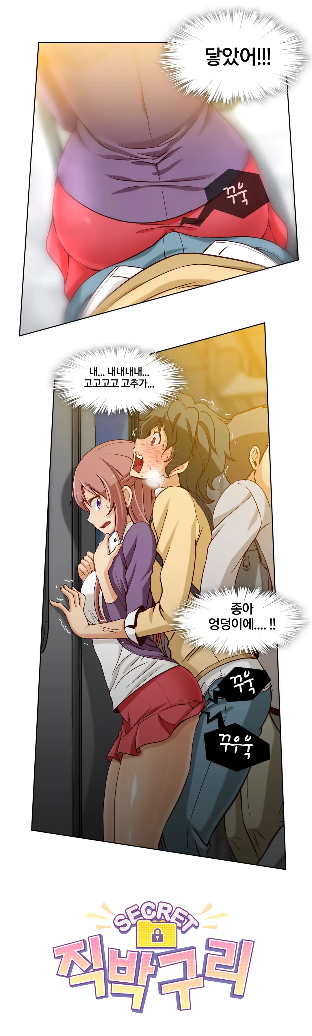 Secret Folder Ch.9-18