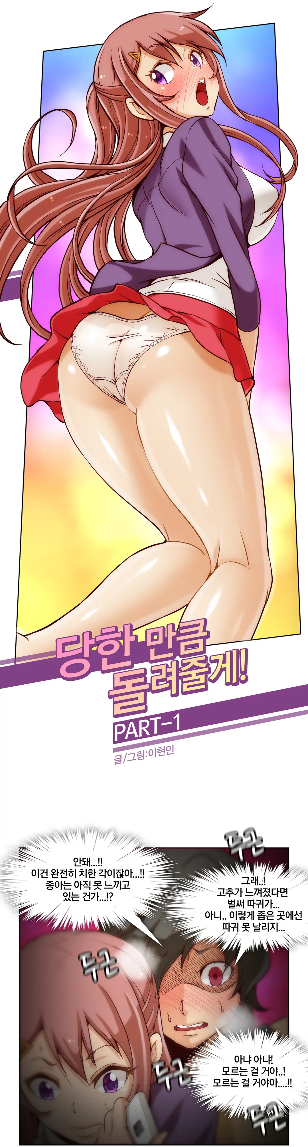 Secret Folder Ch.9-18