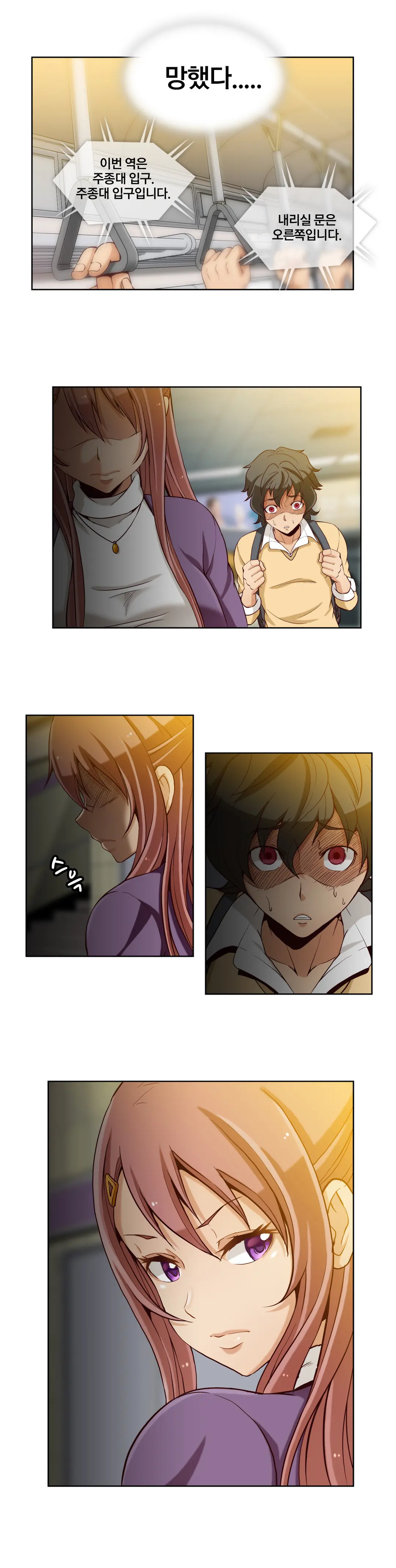 Secret Folder Ch.9-18