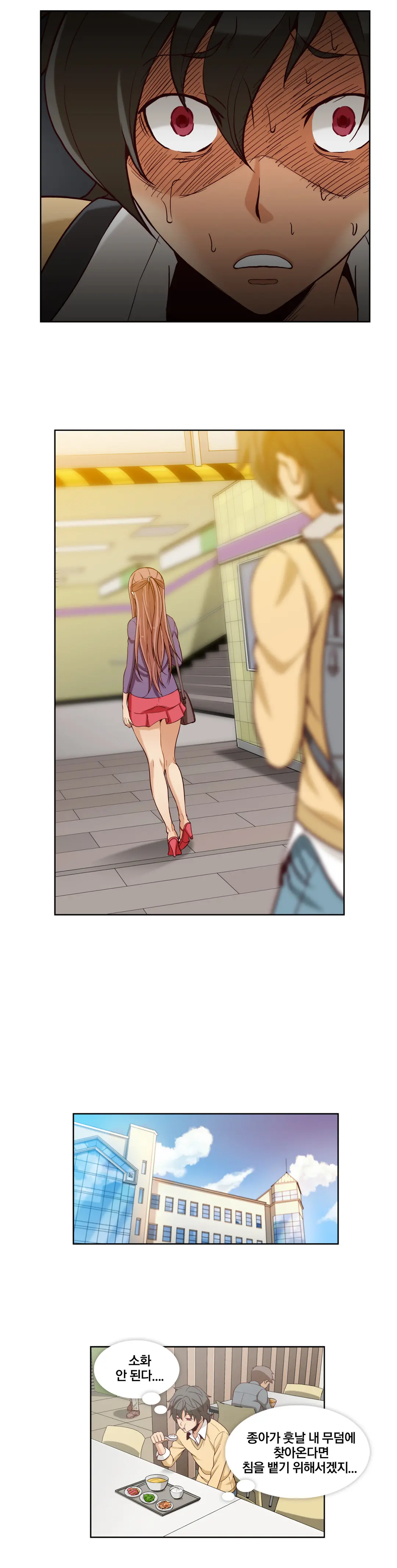 Secret Folder Ch.9-18