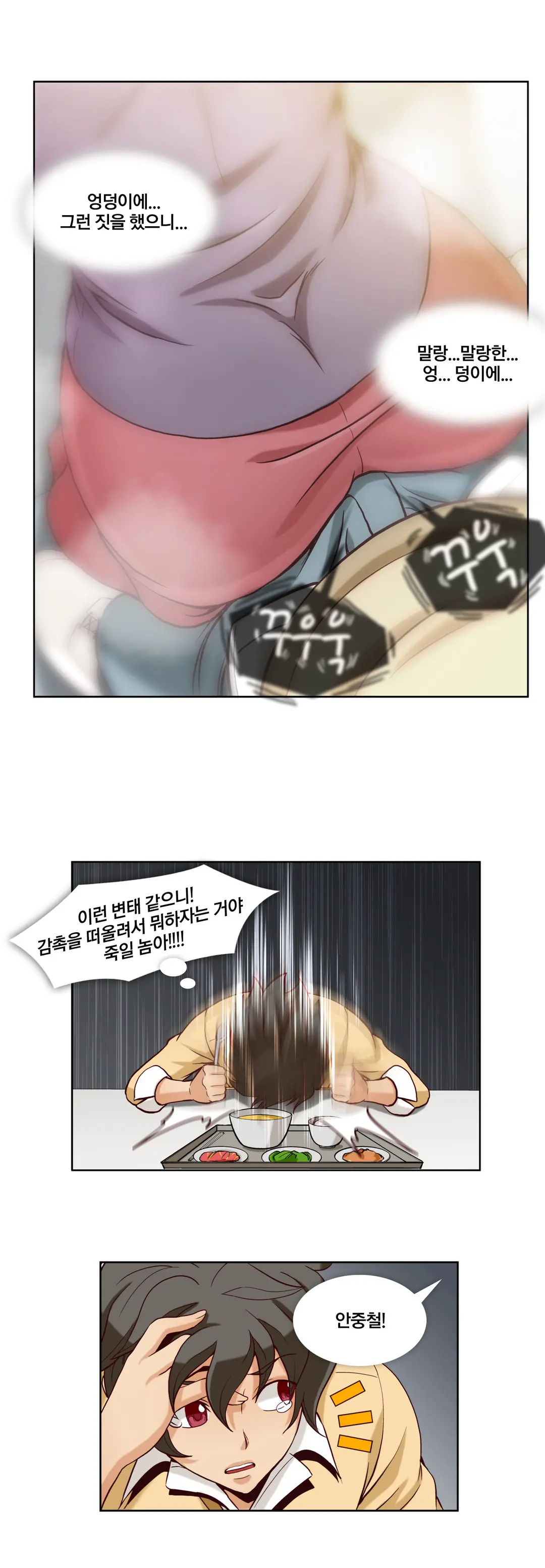 Secret Folder Ch.9-18